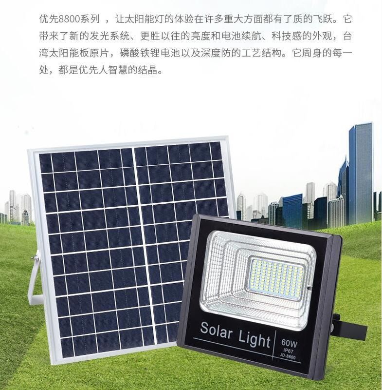 100W Jd-8840 Đèn chiếu sáng năng lượng mặt trời Khu vườn Trắng mát 8PCS LED Tiết kiệm năng lượng Mặt trời